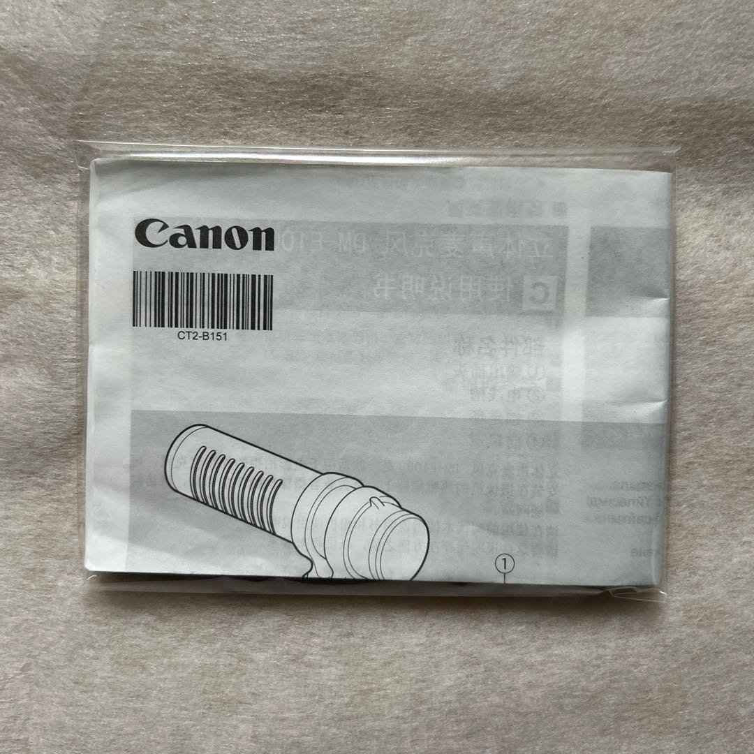 ステレオマイクロホン DM-E100