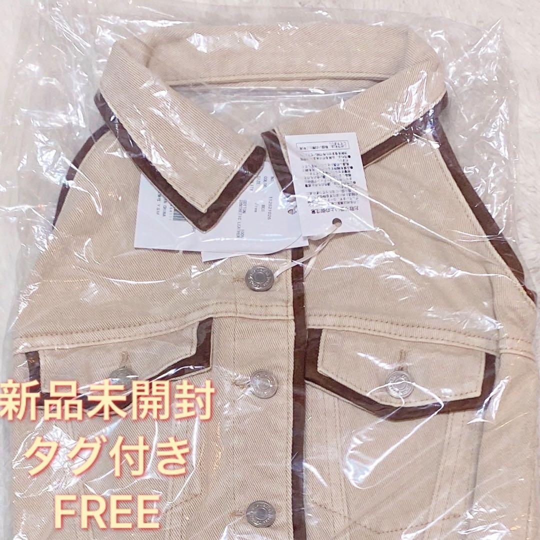 新品未開封　ダーリッチ　スウェードパイピングデニムトップス　FREE