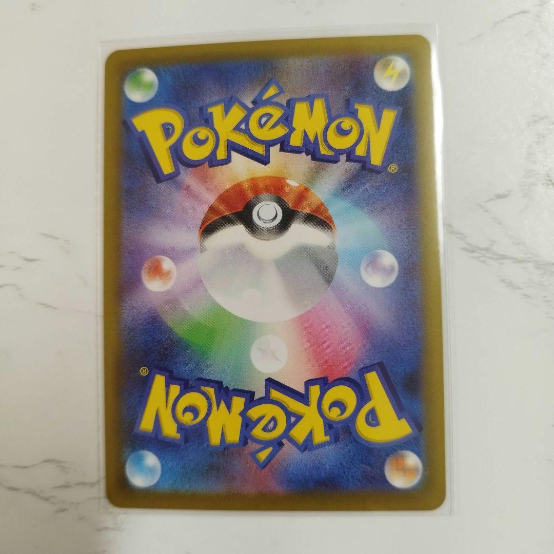 ニャースex SAR　ポケモンカード　ムニキスゼロ　ニャースex　RR