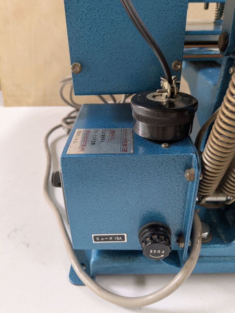 宝来社 ハリロンプレッサー HP-1000☆熱転写ヒートプレス機☆アイロンプレス