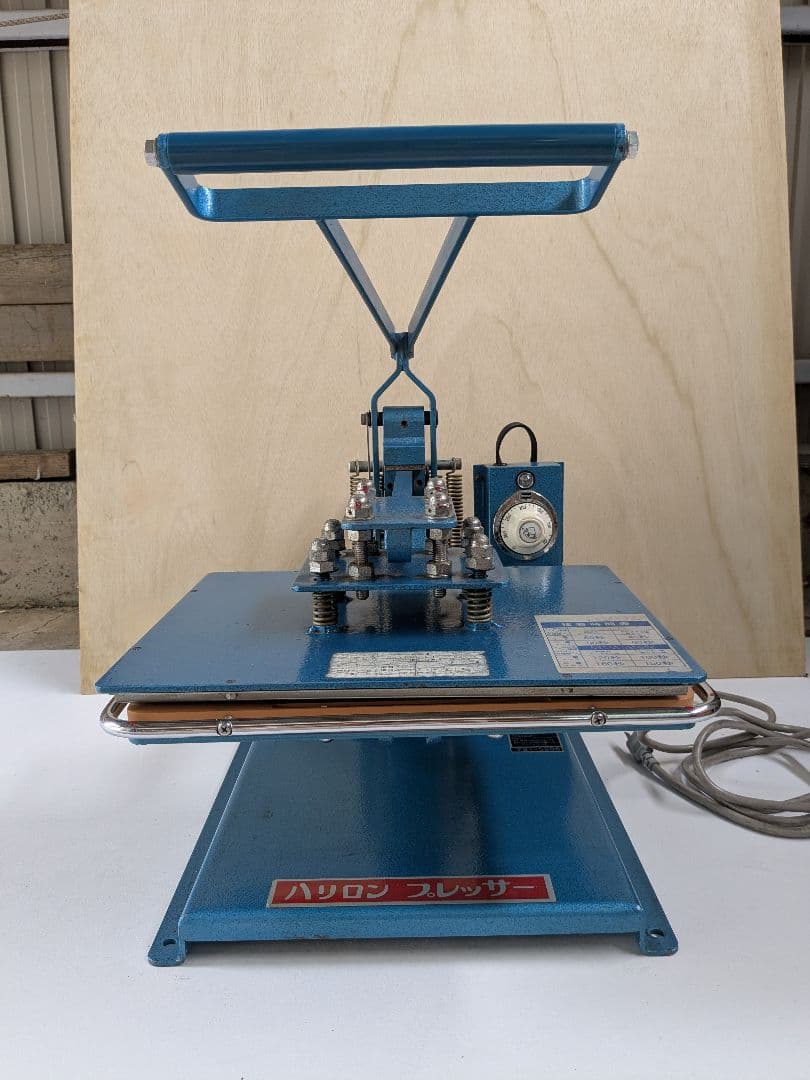 宝来社 ハリロンプレッサー HP-1000☆熱転写ヒートプレス機☆アイロンプレス