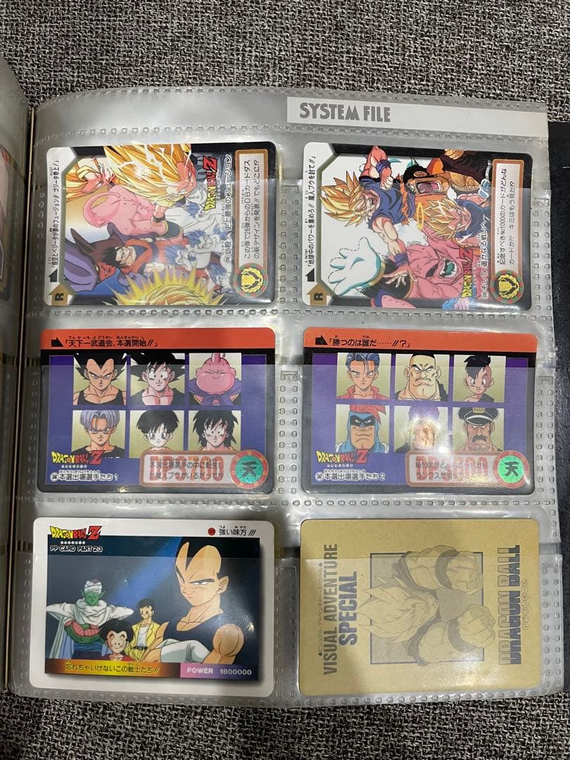 ドラゴンボール　カードまとめ売り