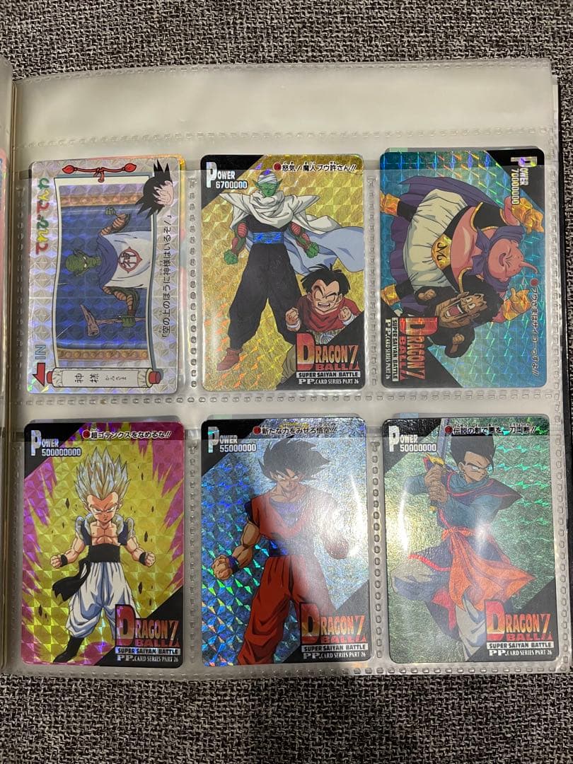 ドラゴンボール　カードまとめ売り