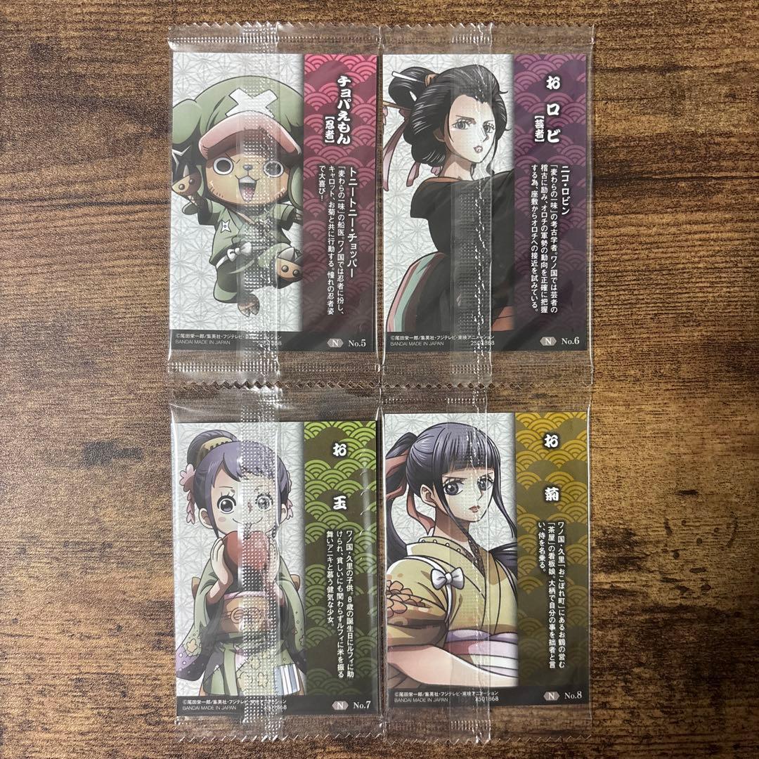 ワンピース　ウエハースカード　ワノ国　コンプリート