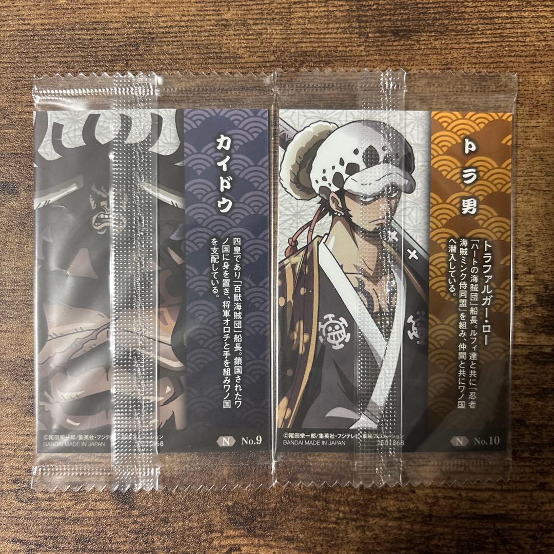 ワンピース　ウエハースカード　ワノ国　コンプリート