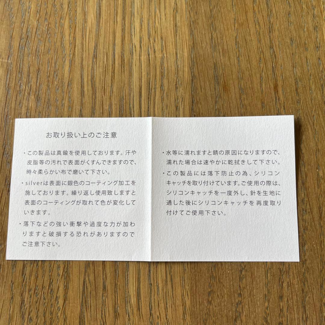 ミナペルホネン　タンバリンブローチ　シルバー