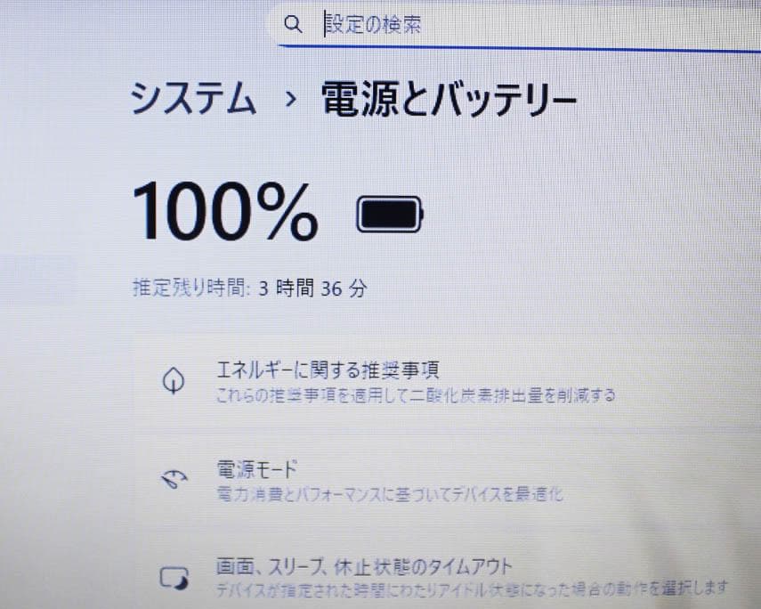 第8世代 CPU✨SSD搭載 ノートパソコン オフィス付き Windows11