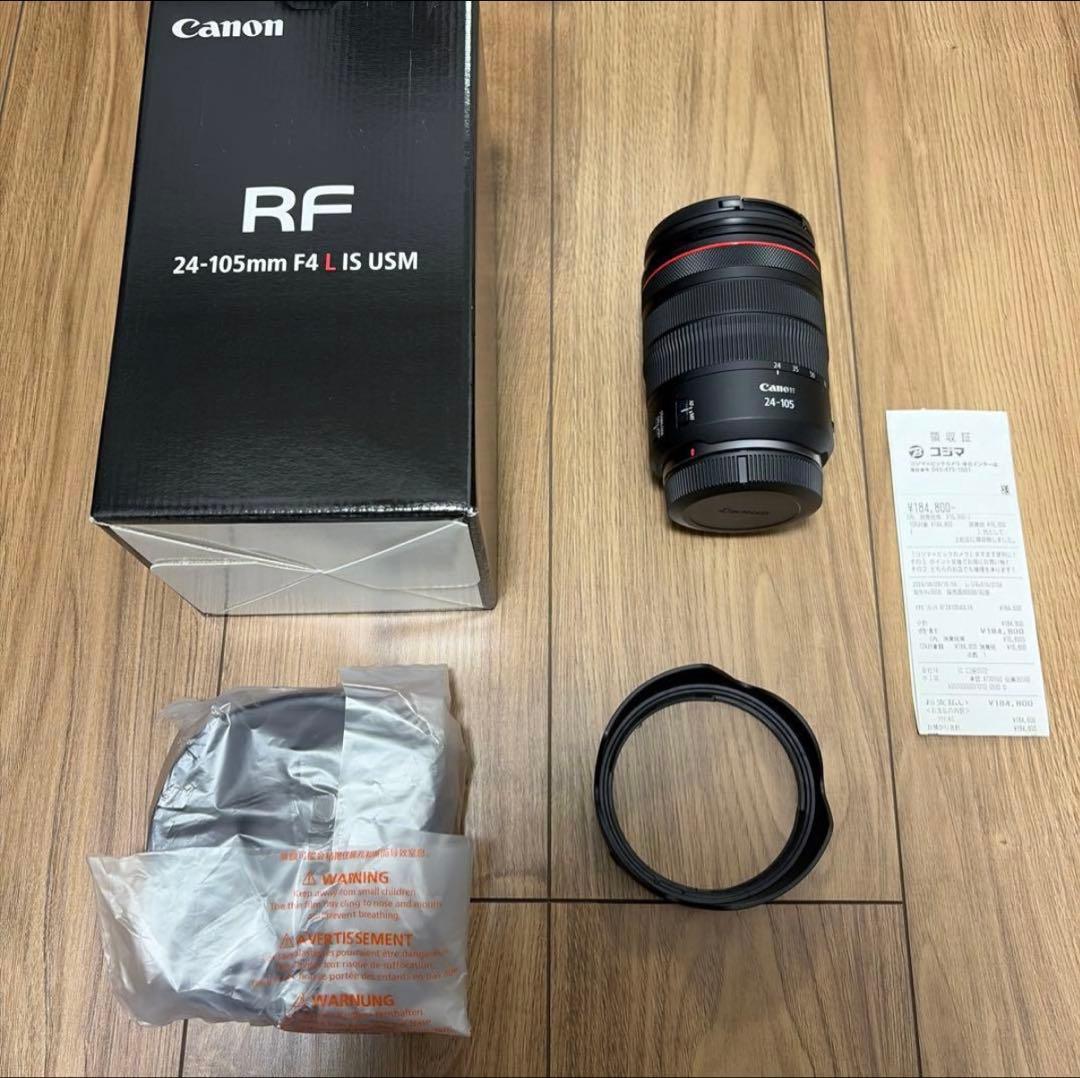 【極美品】Canon RF 24-105mm F4L IS USM レンズ