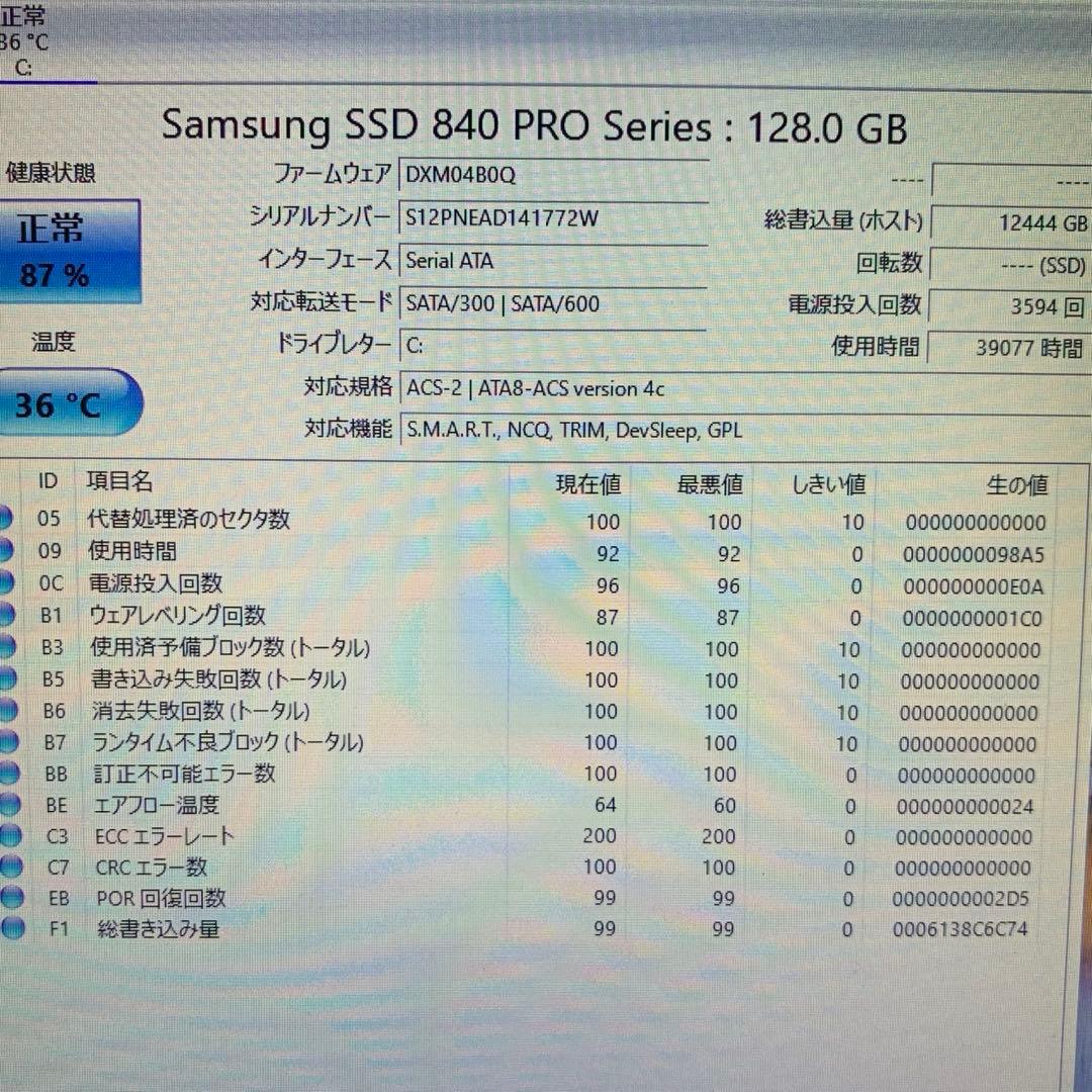 DELL Latitude E6510 office2021付き
