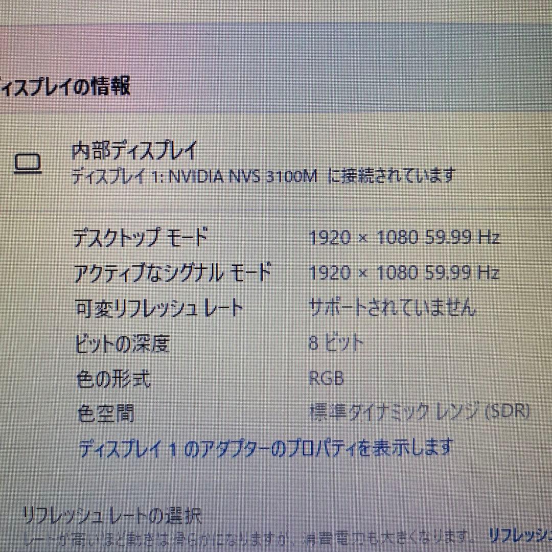 DELL Latitude E6510 office2021付き