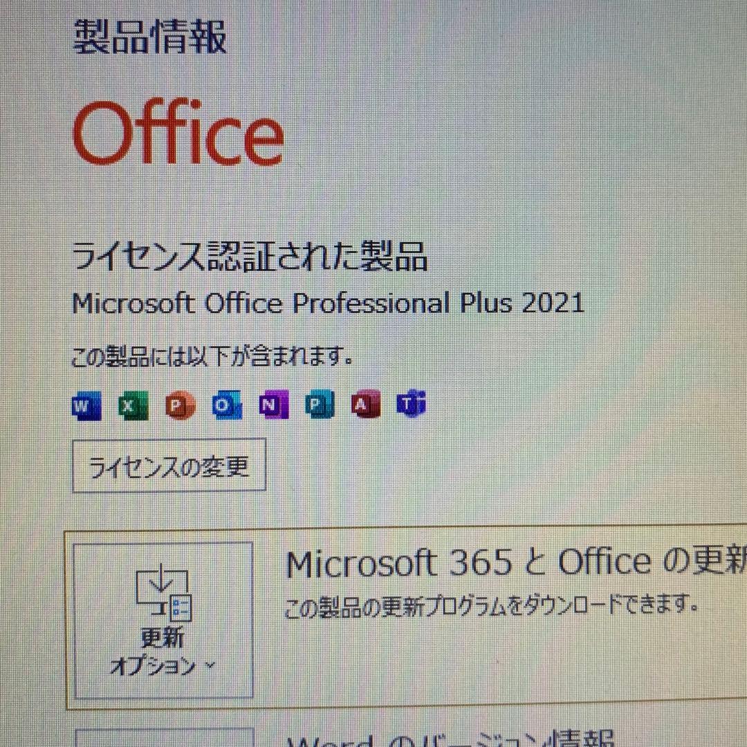 DELL Latitude E6510 office2021付き