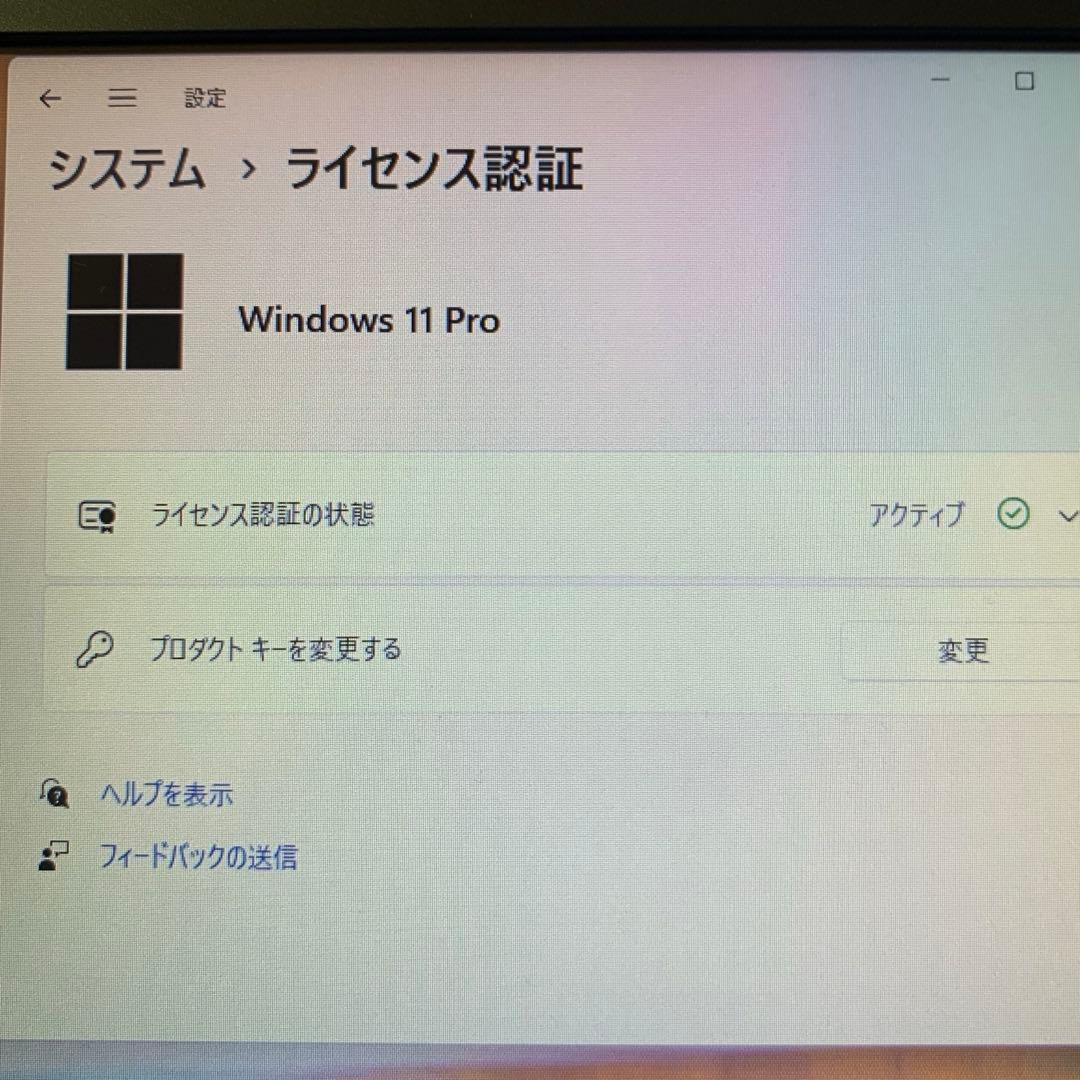 DELL Latitude E6510 office2021付き
