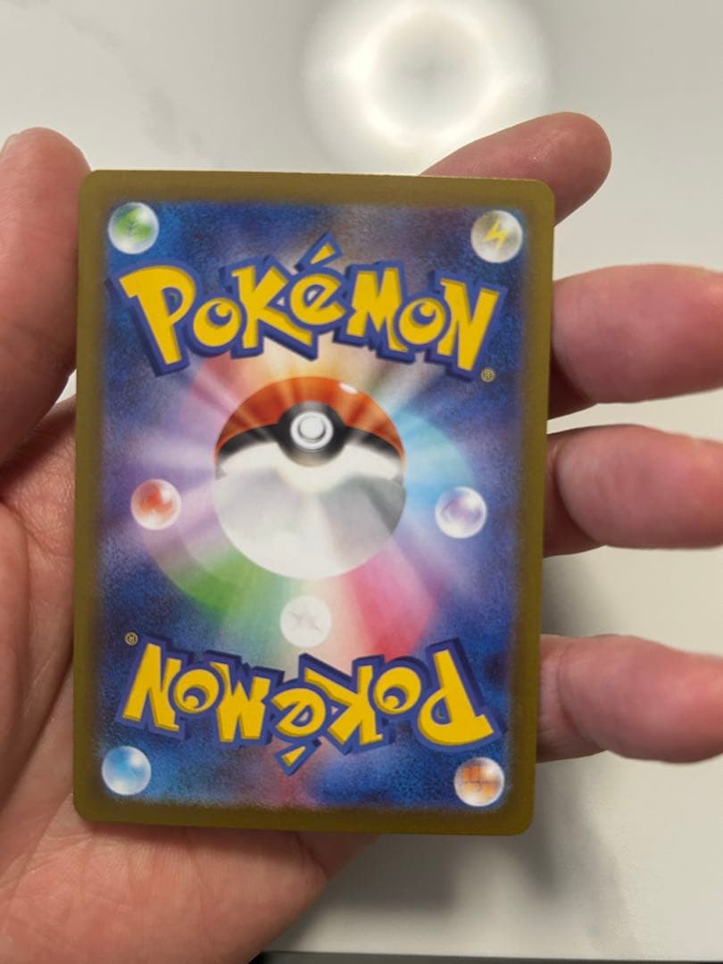 テレパス超エネルギー　エラー