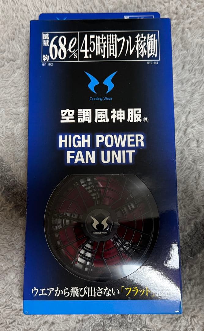 空調風神服 12v Lサイズセット