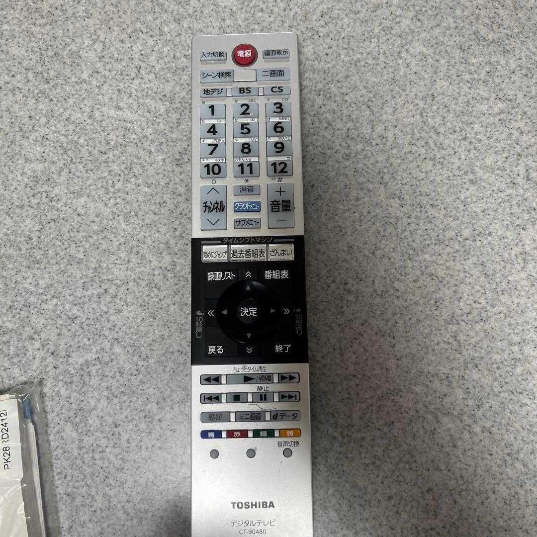 発送日12/22 58型4K液晶TV 東芝 REGZA 58Z9X