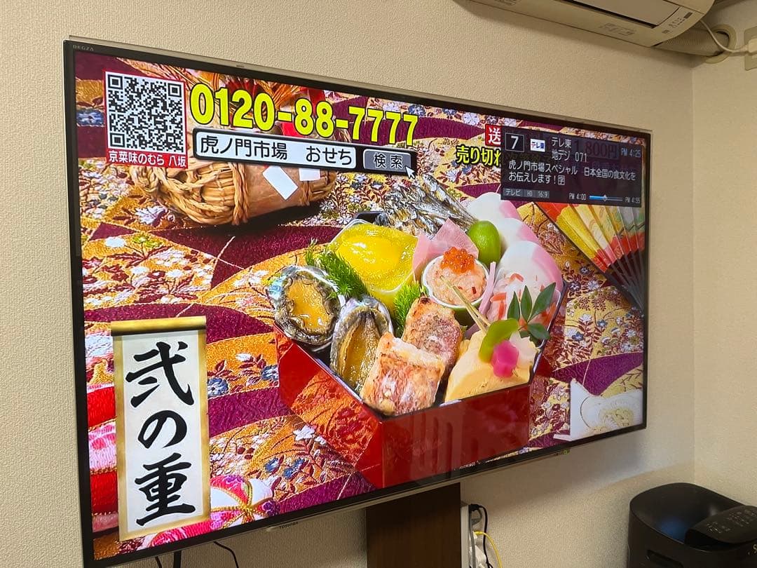 発送日12/22 58型4K液晶TV 東芝 REGZA 58Z9X