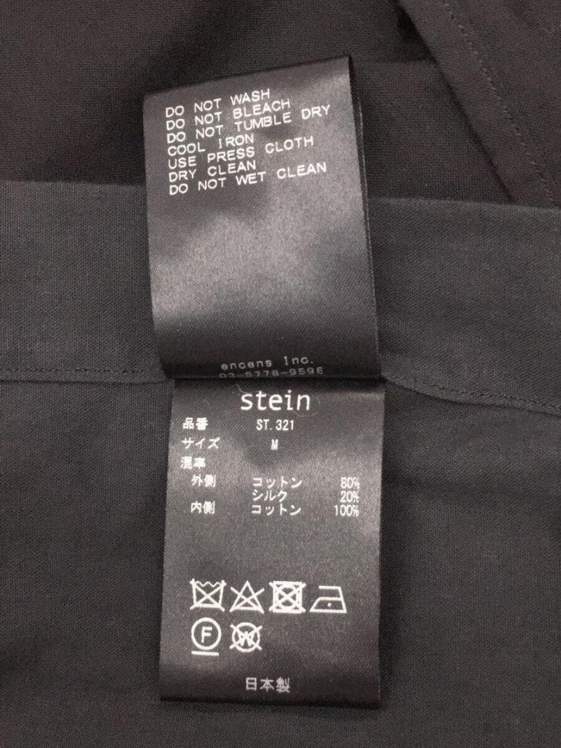 21AW/OVERSIZED LAYERED GAUZE SHIRT/長袖シャツ