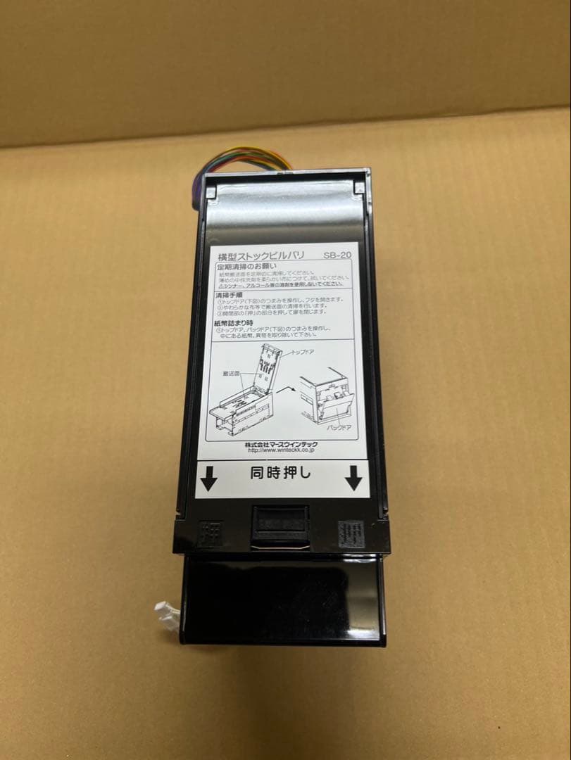 にゃー　令和6年新札対応両替機　1000円→100円×10枚　領収書OK