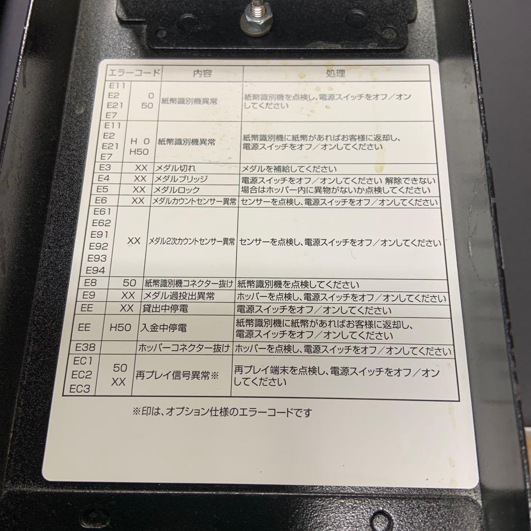 にゃー　令和6年新札対応両替機　1000円→100円×10枚　領収書OK