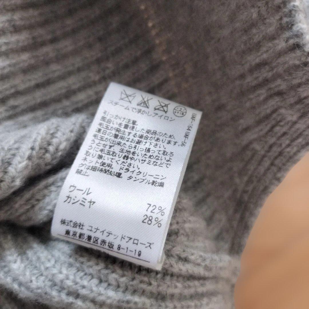 最終　ドゥロワー　drawer タートルネックセーター グレー カシミヤ　ニット