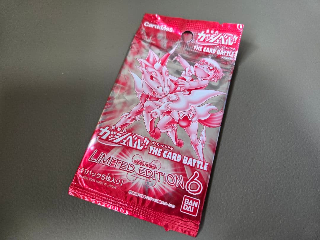 金色のガッシュベル THE CARD BATTLE リミテッドエディション6