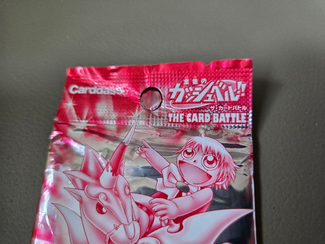 金色のガッシュベル THE CARD BATTLE リミテッドエディション6