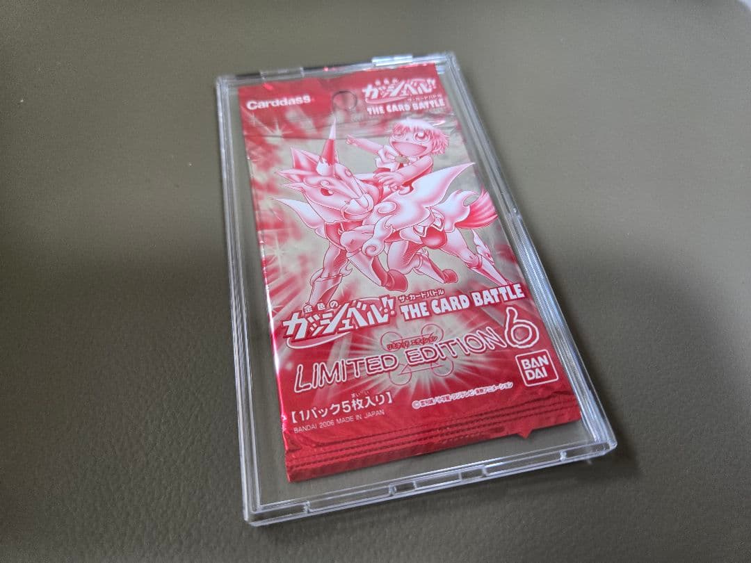 金色のガッシュベル THE CARD BATTLE リミテッドエディション6
