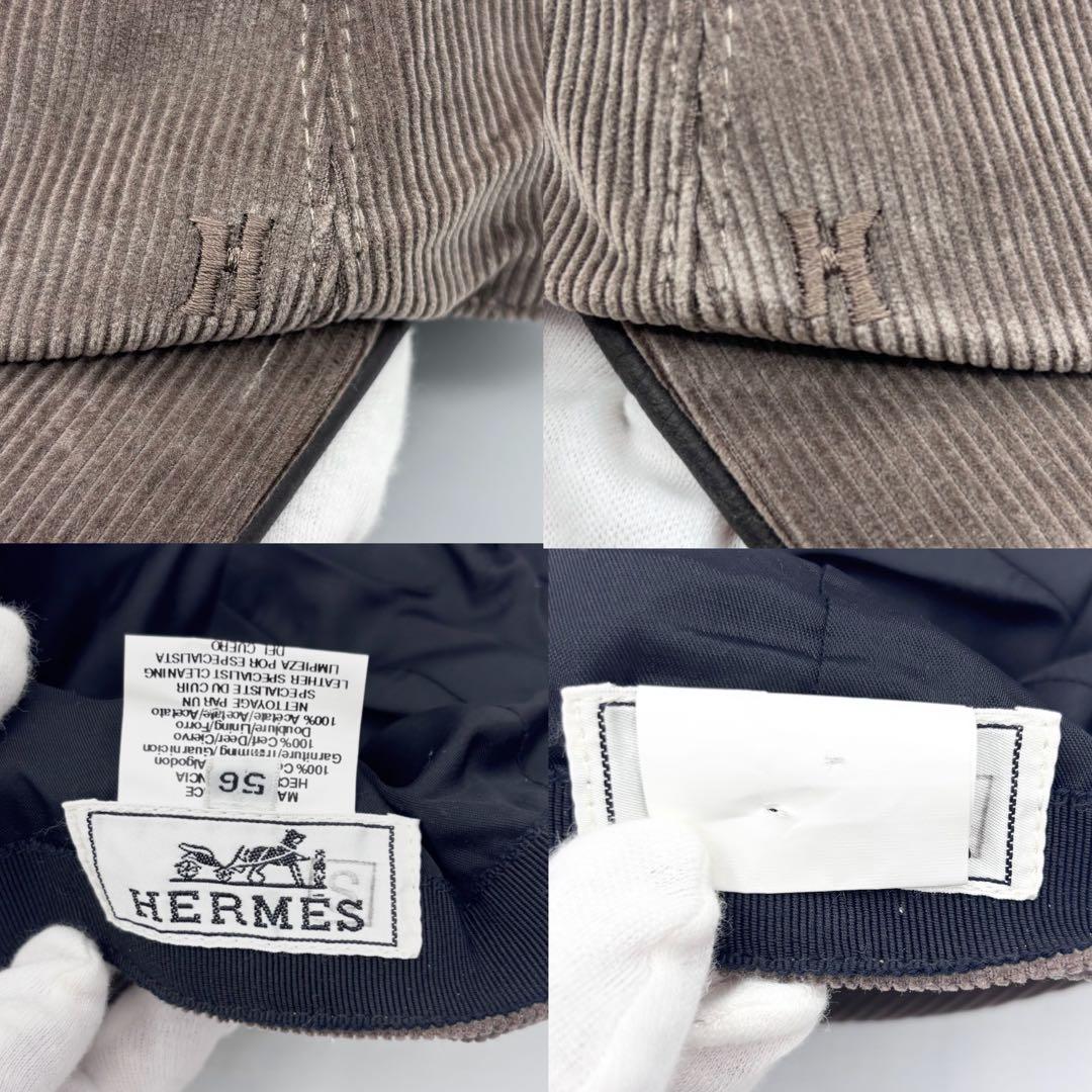 ⭐超美品⭐エルメス コーデュロイ セリエ 56 キャップ ブラウン