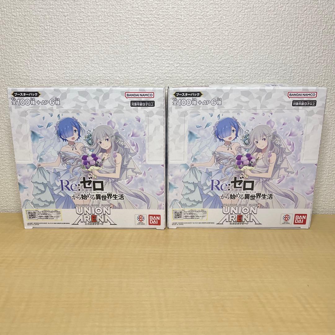 ユニオンアリーナ リゼロ 未開封2箱 ユニアリ