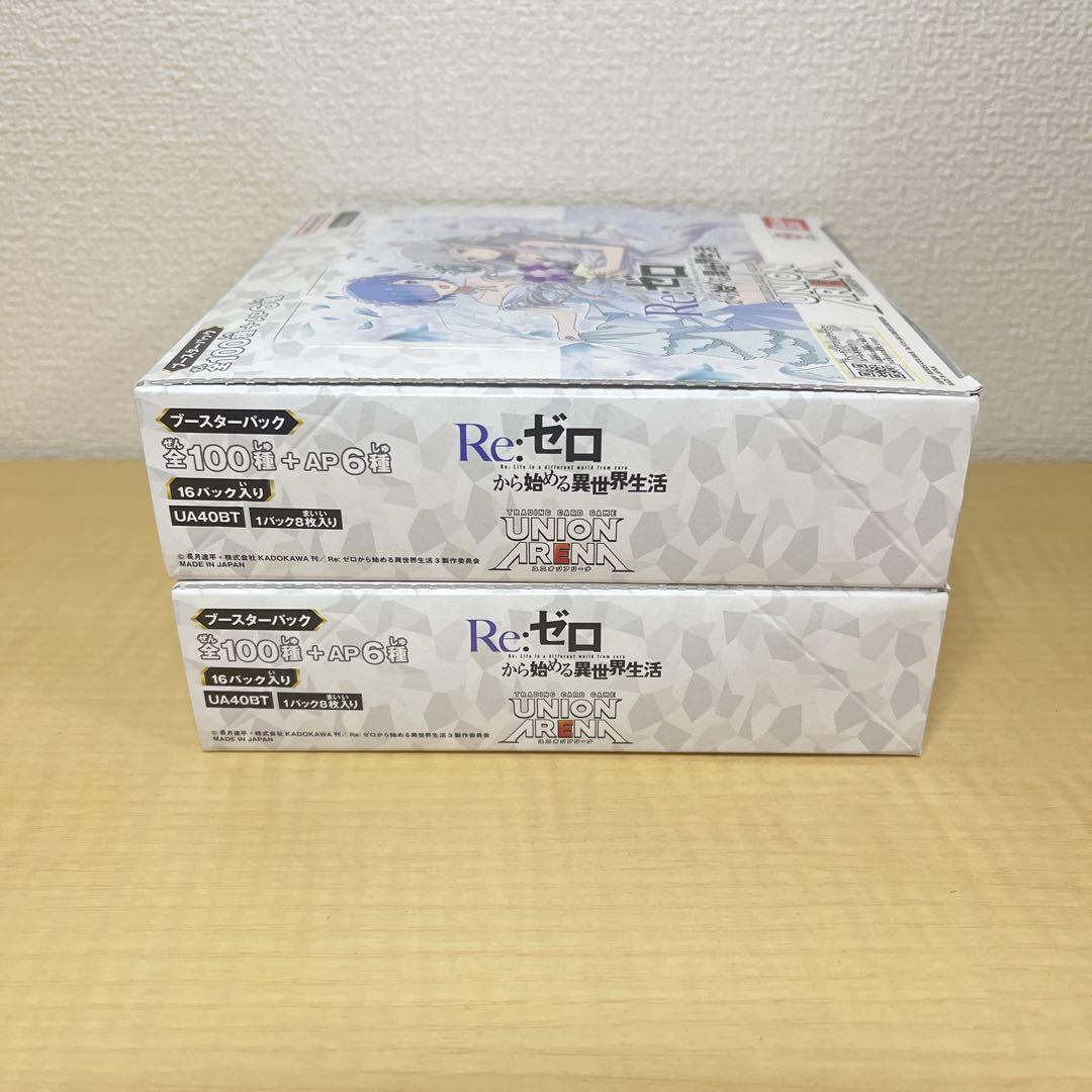 ユニオンアリーナ リゼロ 未開封2箱 ユニアリ
