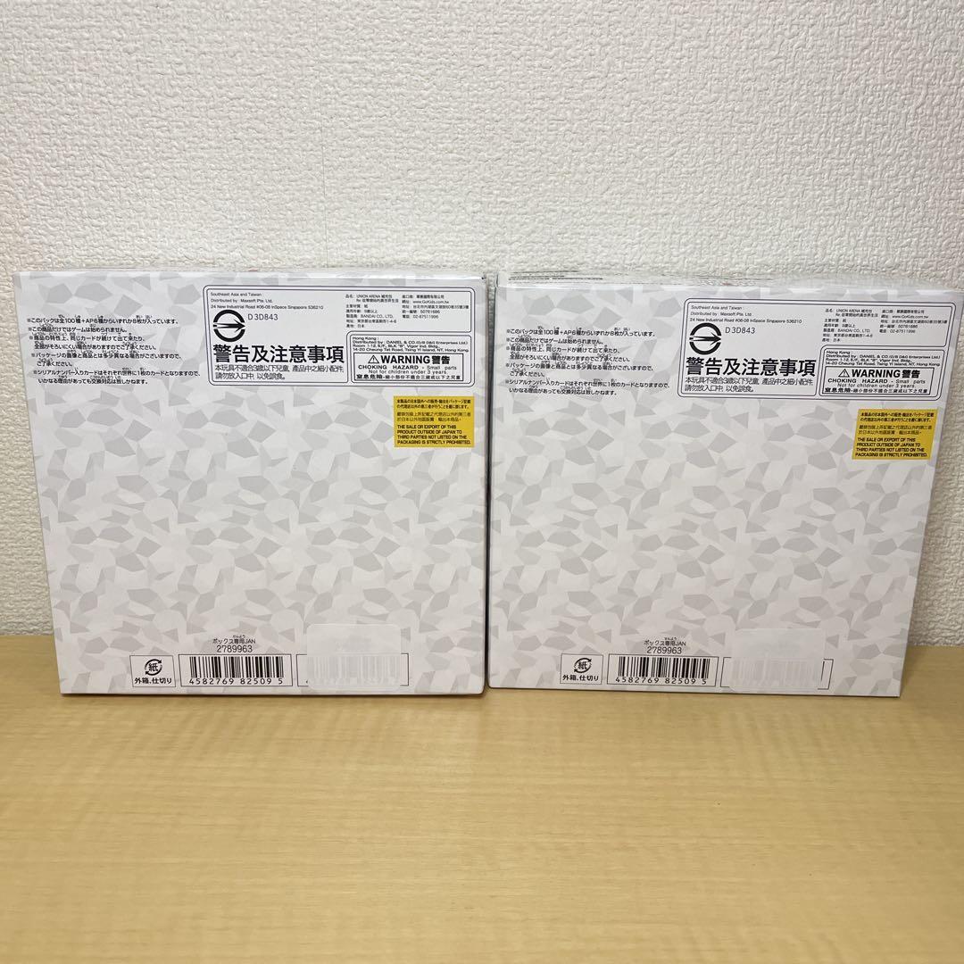 ユニオンアリーナ リゼロ 未開封2箱 ユニアリ