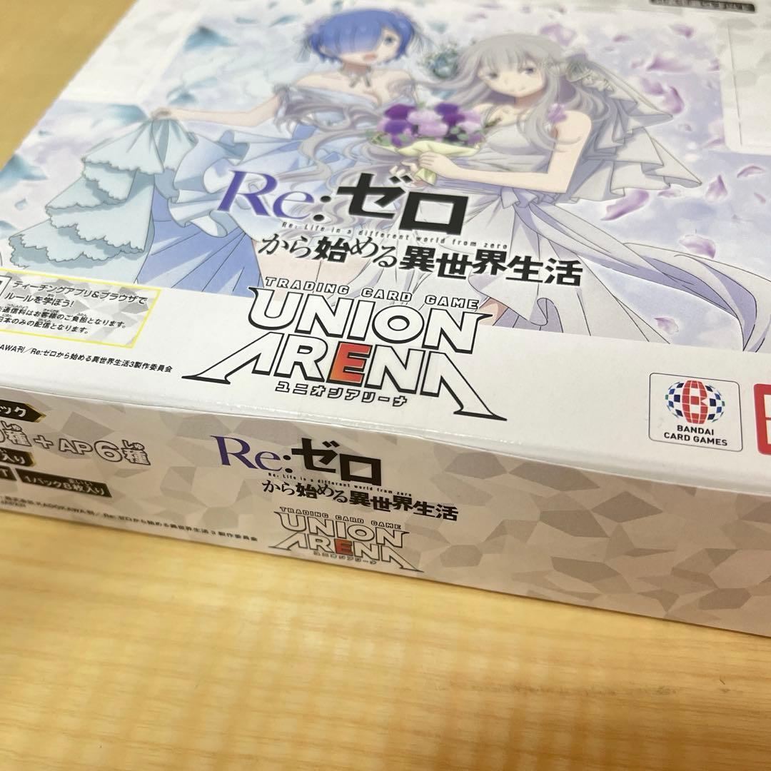 ユニオンアリーナ リゼロ 未開封2箱 ユニアリ