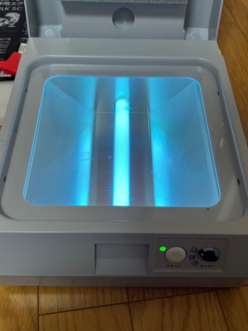 Tシャツくんjr スクリーンプリントキット