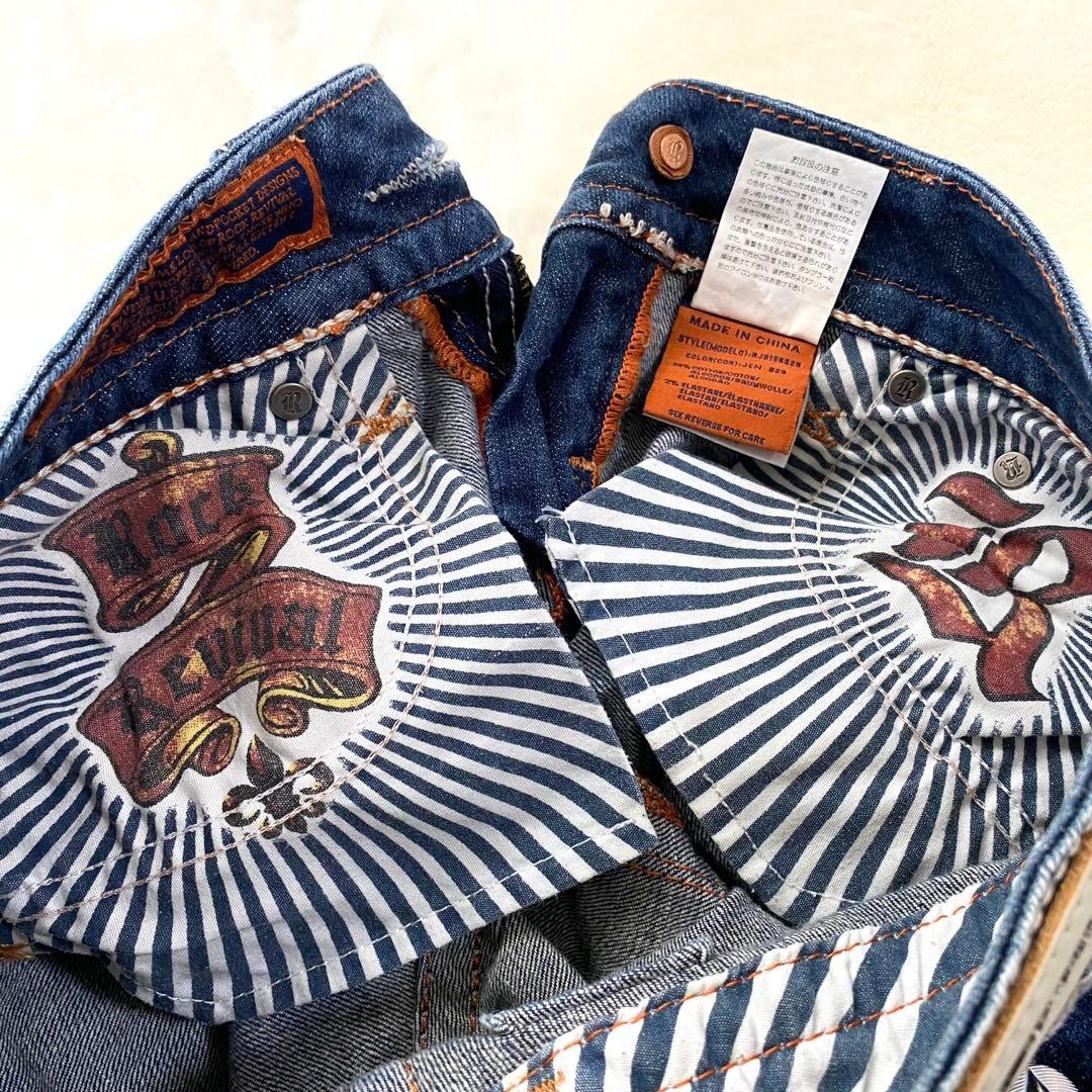 サカ ✨美品✨ フレア ブーツカット デニム ロゴ刻印 金具