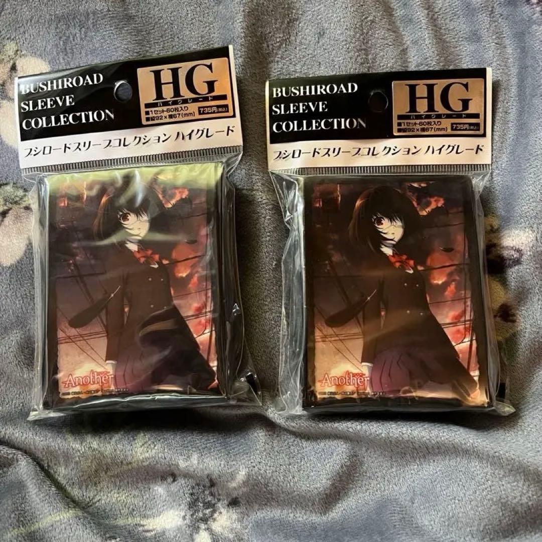 another スリーブ　2個