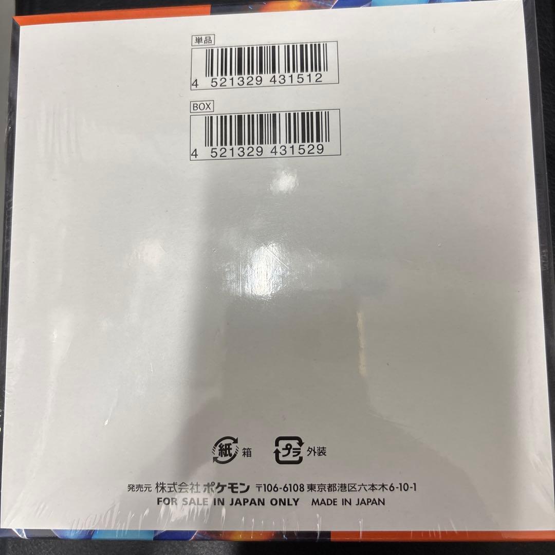 ポケモンカードゲーム インフェルノX 1箱 シュリンプ付き