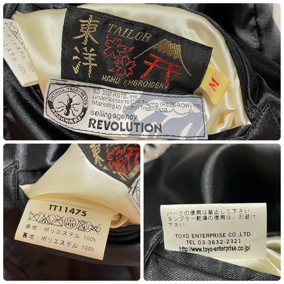 テーラー東洋　ローリングストーンズ　スカジャン リバーシブル　刺繍　M