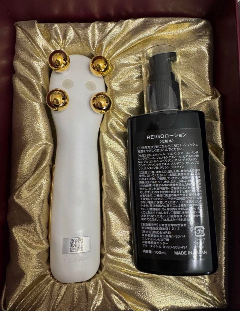 純金！REIGO 美顔器 MODEL 20-LP（24K GOLD）