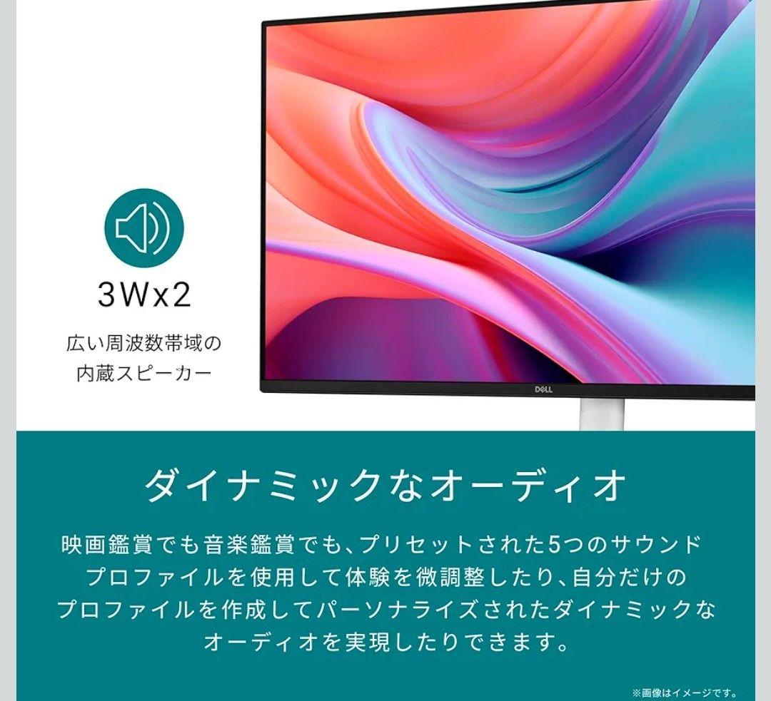 極美品　箱、付属品　Dell 24 Plusモニター S2425HSM　カバー付