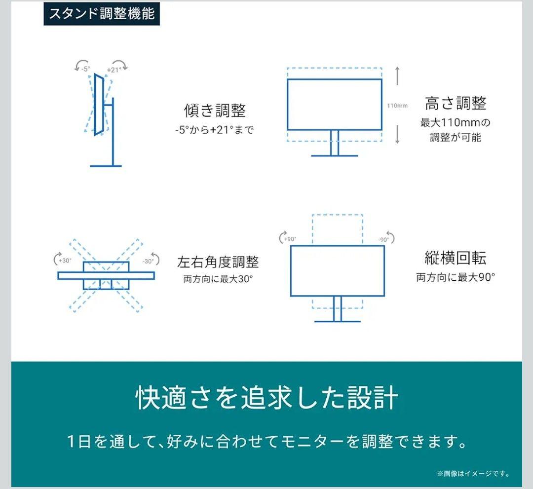 極美品　箱、付属品　Dell 24 Plusモニター S2425HSM　カバー付