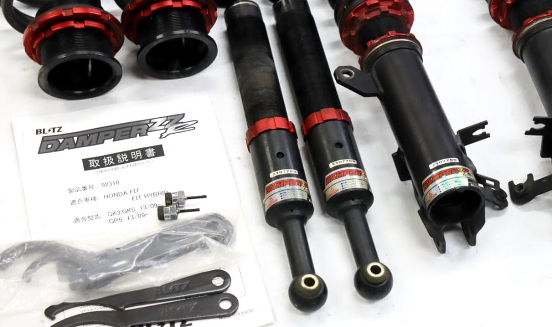 フィット FIT　ハイブリット　GK3 GK5 GP5　BLITZ 　車高調