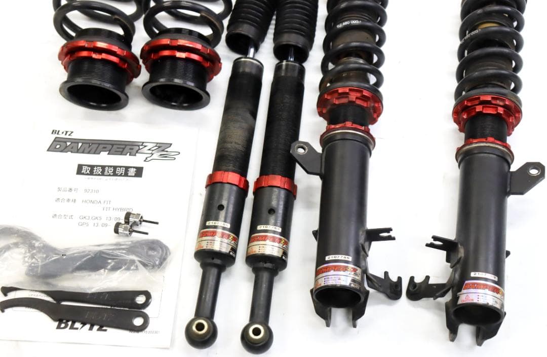 フィット FIT　ハイブリット　GK3 GK5 GP5　BLITZ 　車高調