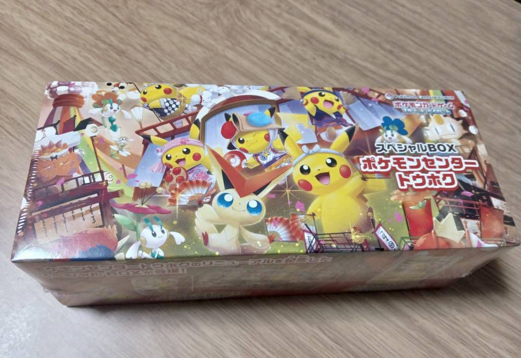 新品、未開封！スペシャルBOX ポケモンセンター トウホク