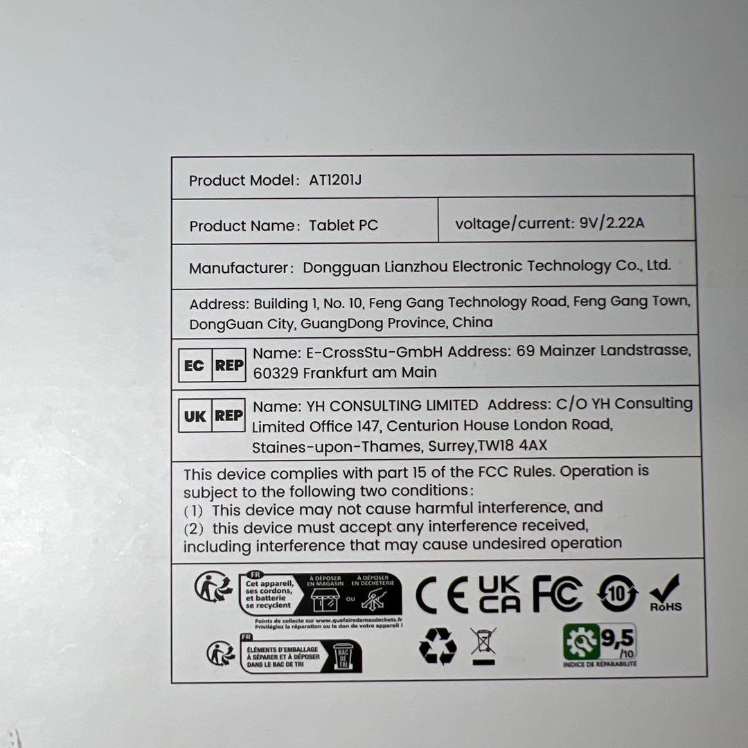 ジャンク Azeyouタブレット Android15 8GB RAM 256GB