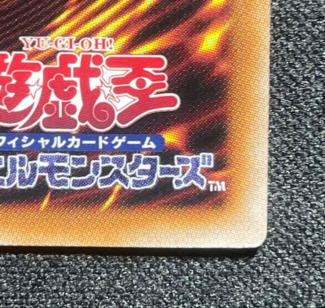 専用　遊戯王　星辰砲手ファイメナ　プリズマ