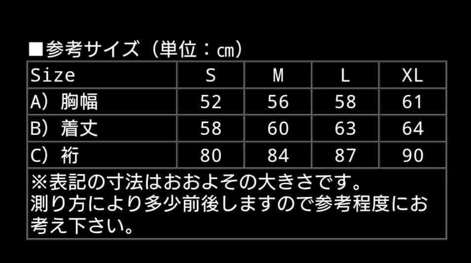 東洋スカジャン　DRAGON×LANDSCAPE