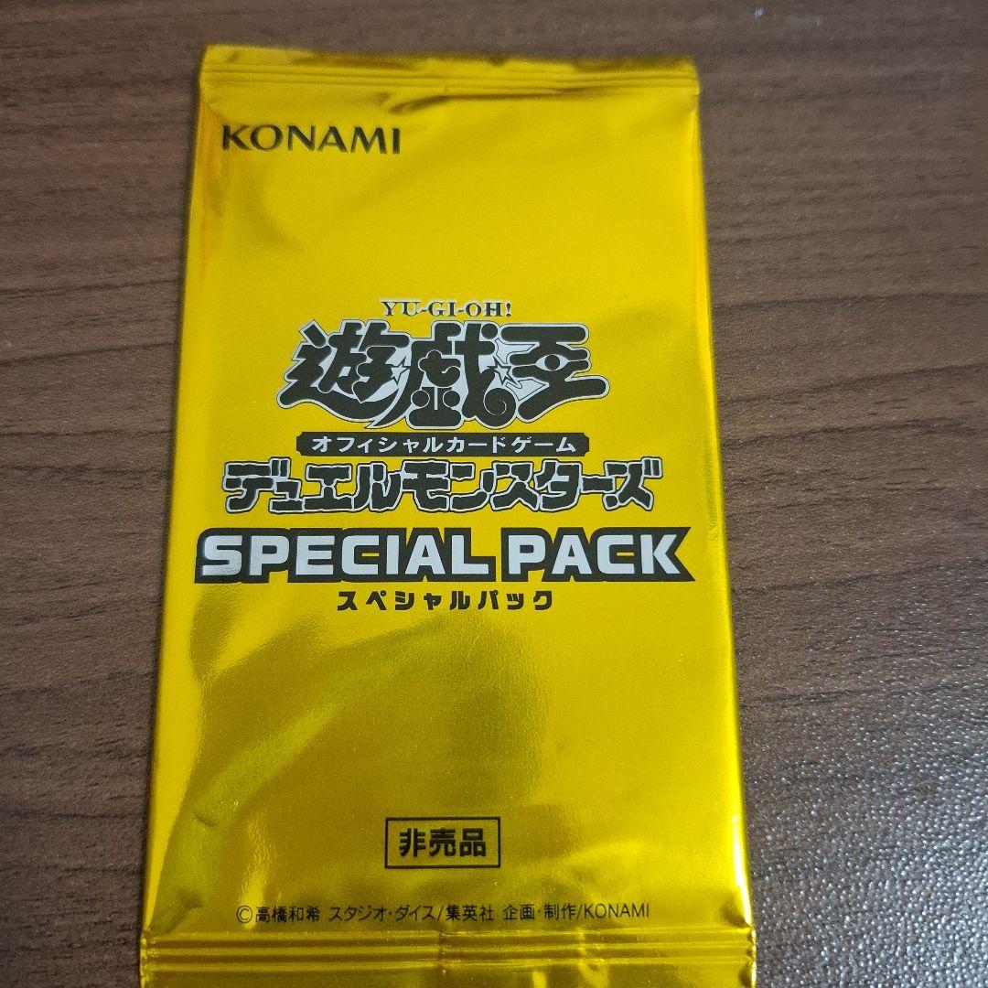 20th Anniversary Duelist Box 未開封＆非売品パック