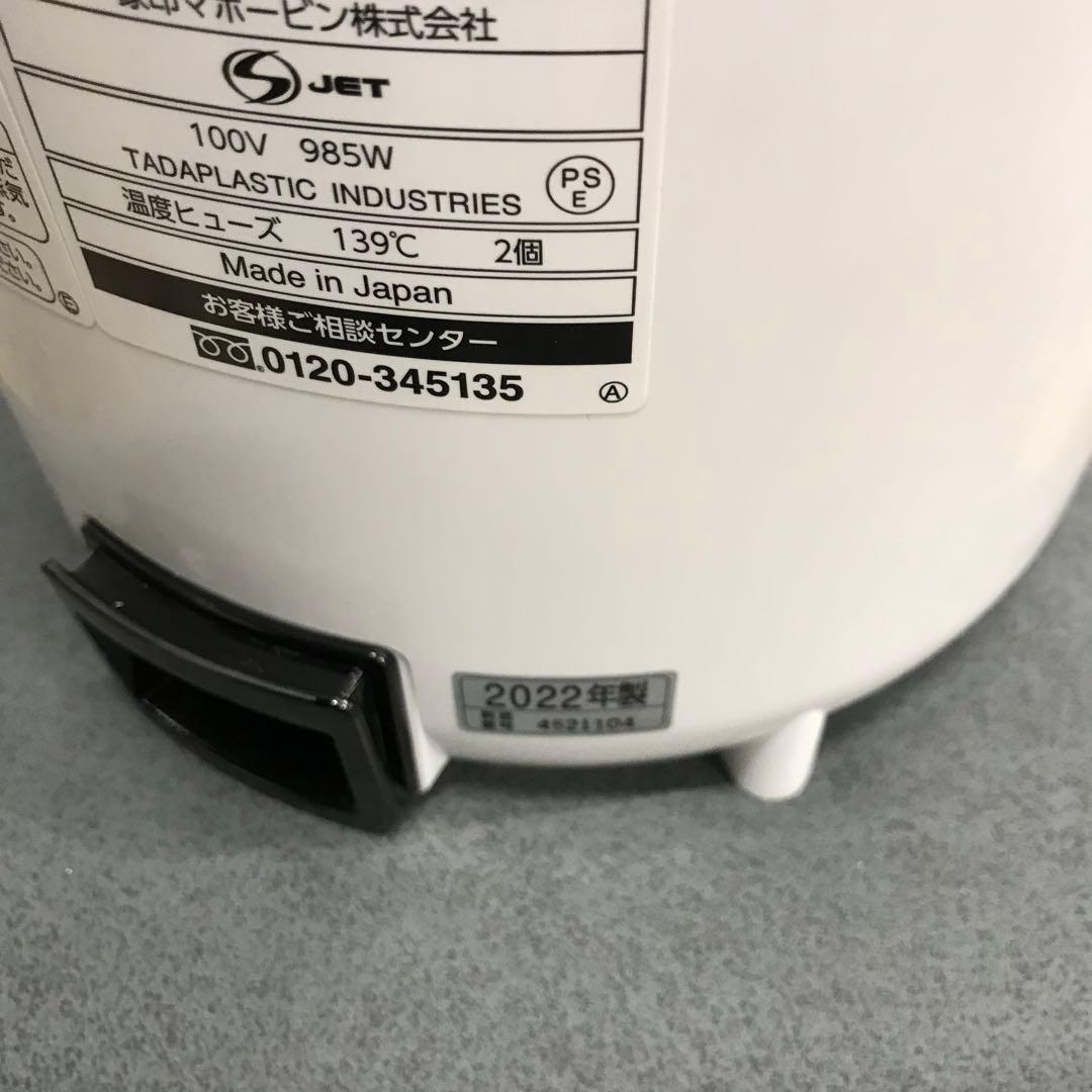 洗浄済　象印　スチーム式加湿器　EE-RR50　3L　ホワイト　①