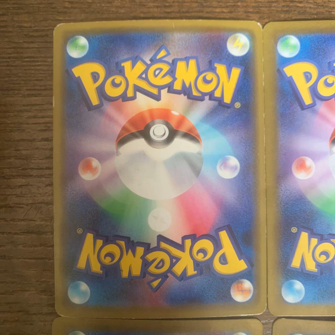 ポケモンカード 8枚セット カナザワのピカチュウ