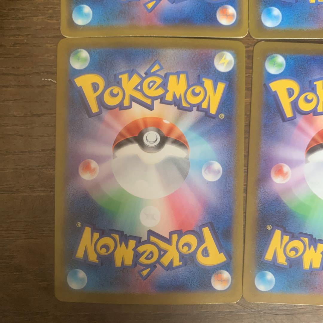 ポケモンカード 8枚セット カナザワのピカチュウ